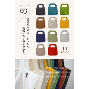 トートバッグ レディース 大きめ A4 軽い ...の詳細画像4