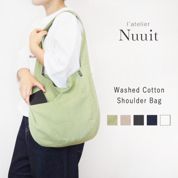 atelier Nuuit/アトリエヌイ ウォッシュド コットン ショルダーバッグ レディース  布...