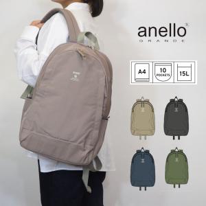 anello アネロ グランデ  モイスト デイパック リュック バッグ メンズ レディース 旅行 ...