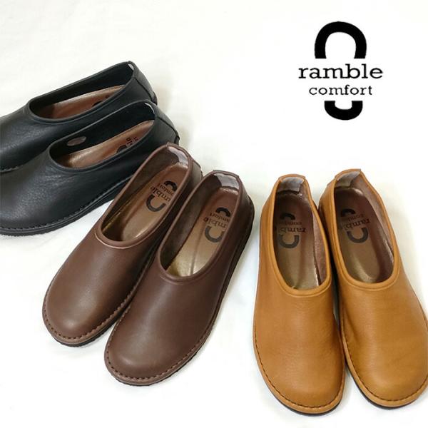 ramble comfort ランブルコンフォート スリッポン レディース レザー コンフォートシュ...