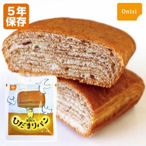 尾西食品 ひだまりパン メープル 45HP-M（出荷まで2〜5週間ほどお時間をいただく場合がございます）