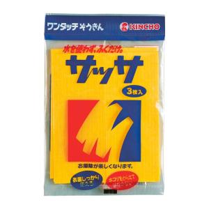 キンチョー サッサ 3枚入