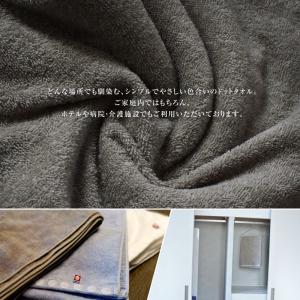 今治タオル バスタオル ロングドット 大判 ロ...の詳細画像2