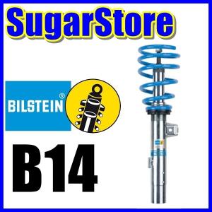高評価なギフトのbilstein B14 車高調 Bss6087j ハリアー Avu65w 送料無料 人気提案の