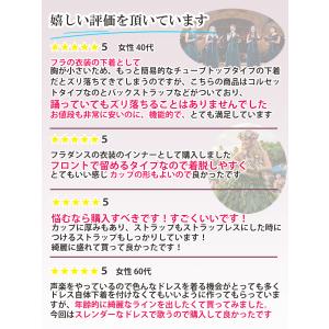 フラ用インナーノンワイヤーシェイプアップブラ|...の詳細画像1