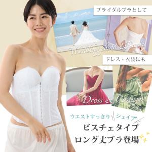 フラ用インナーノンワイヤーシェイプアップブラ|...の詳細画像2