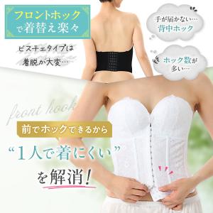 フラ用インナーノンワイヤーシェイプアップブラ|...の詳細画像3