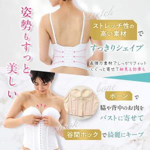 フラ用インナーノンワイヤーシェイプアップブラ|...の詳細画像4