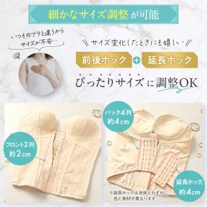 フラ用インナーノンワイヤーシェイプアップブラ|...の詳細画像5