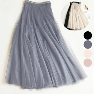 スカート ロング マキシ丈 ロングスカート ボトムス