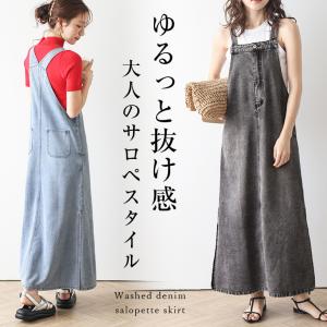 ウォッシュデニム サロペット スカート ジャンパ...の商品画像