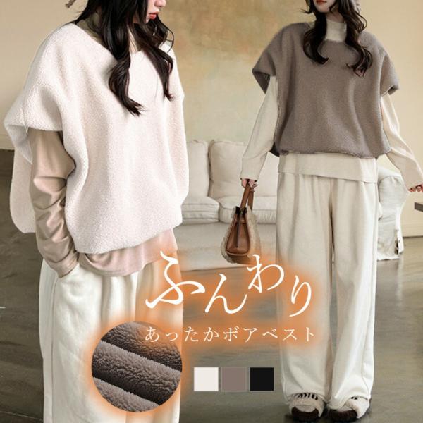 カトップス ボア フレンチスリーブ レイヤード バルーンシルエット レディース おすすめ  【atp...