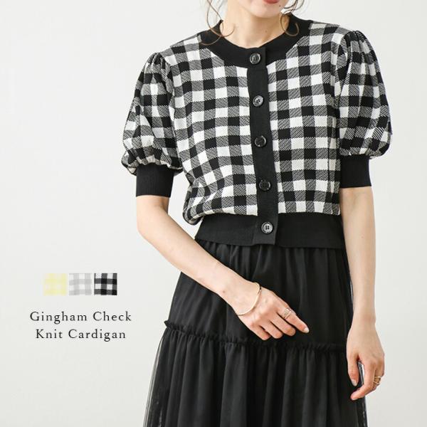 ギンガムチェック ニットカーディガン 半袖 パフスリーブ サマーニット 春アウター トップス  20...