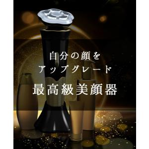 多機能美顔器でさらにハリに満ちた素肌へ リフト...の詳細画像1