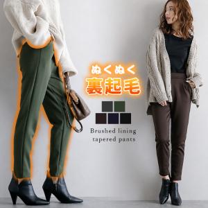 ロングパンツ レディース ボトムス パンツ おしゃれ