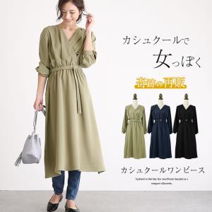 カシュクールワンピースのランキングtop100 人気売れ筋ランキング Yahoo ショッピング