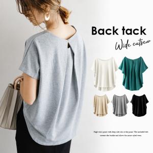 入荷済み！ カットソー 半袖 バックタック ドルマン レディース トップス ブラウス【lgww-at2998】【即納：1-5営業日】【送料無料】メ込2