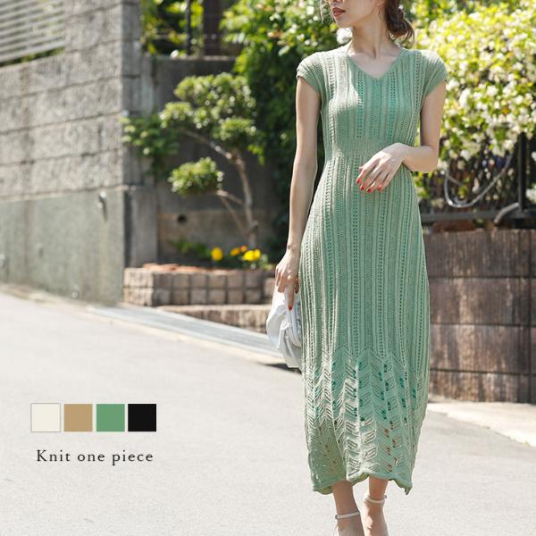 透かし編み ワンピース レディース ロング キャミワンピ付 【lgww-at3092】【即納：1-5...