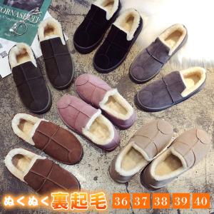 ムートンブーツ レディース ブーツ ムートン おしゃれ 可愛い シューズ  【lgww-at3224】【予約販売：15-20日】【送料無料】宅込