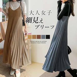 プリーツ キャミソールワンピース レディース ロング キャミワンピ マキシ【lgww-at3625】【即納：1-5営業日】【送料無料】メ込2