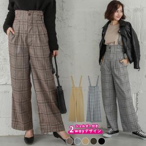 2way ワイドパンツ サロペット パンツ レディース サイドベルト 楽ちん  【lgww-at3639】【即納：1-5営業日】【送料無料】メ込2