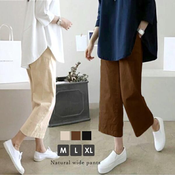 リラックス ワイドパンツ 冷感素材 COOL レディース ゆったり 涼しい  【lgww-at406...
