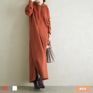 裏起毛 フーディー  ワンピース レディース スウェット