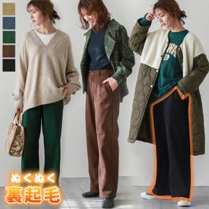 裏起毛 コーデュロイ ストレートパンツ レディース ワイド 【lgww-at4941】【bo25】【即納：1-5営業日】【送料無料】ヤ込2