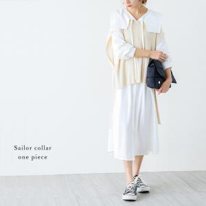 セーラー ワンピース ミディアム トレンド 長袖 レディース おすすめ  【lgww-at4991】【即納：1-5営業日】【送料無料】メ込1