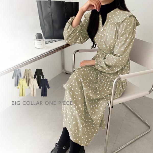 ビッグカラー ワンピース 長袖 レディース ロング マキシ丈 Vネック  【lgww-at5018】...