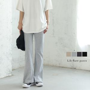 パンツ フレアライン　ロングパンツ 美脚 ボトムス レディース おすすめ  【lsbt301-483】【即納：1営業日】【送料無料】ユ込3｜sugarbiscuit