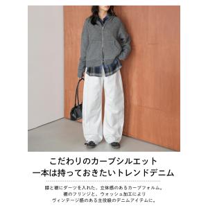 フリンジワイドデニム カーブパンツ ハイウエス...の詳細画像1