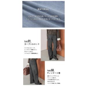 フリンジワイドデニム カーブパンツ ハイウエス...の詳細画像3
