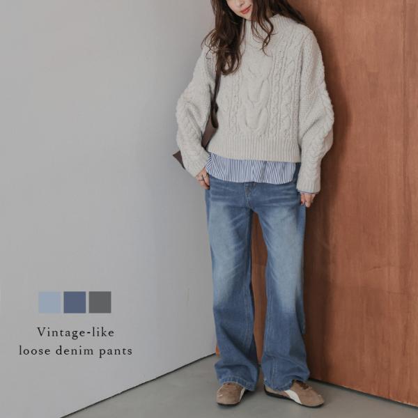 ヴィンテージライク ルーズ デニムパンツ ストレート ハイウエスト ウォッシュ加工【lsbtaw25...