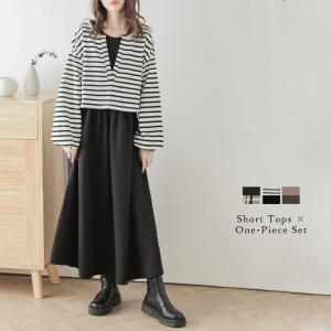 フリル チュール ベスト セットアップ ボトムス 深Vネック 脚長効果