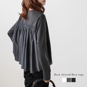 フリル チュール ベスト セットアップ ボトムス 深Vネック 脚長効果