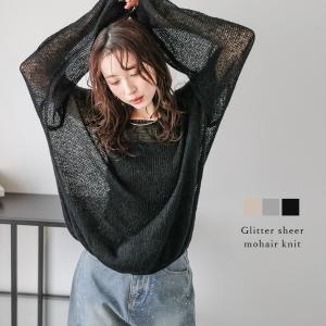 モヘア ラメ スパンコール シアー ローゲージニット ぽわん袖 ゆったり  【lstpss25-1086】【即納：1-5営業日】【送料無料】メ込2