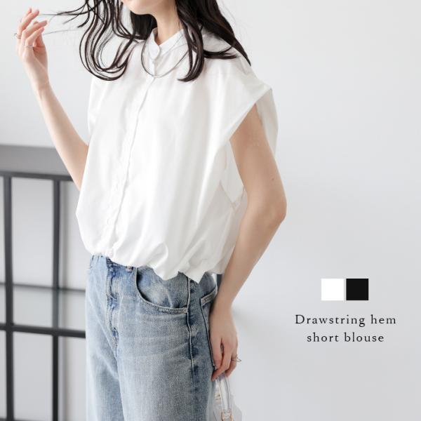 ブラウス ショート丈 クロップド丈 タック フレンチスリーブ ドロスト トップス  【lstpss2...