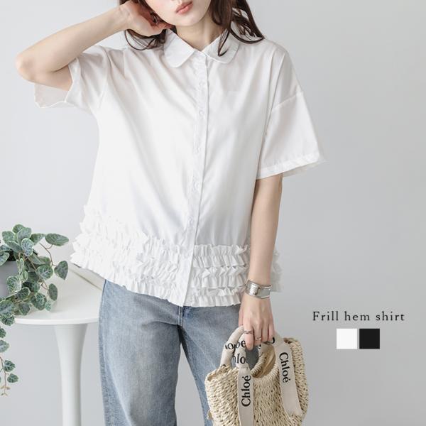 フリルヘム ギャザーフリル ラウンドカラー デザインシャツ 2025春夏新作【lstpss25-13...