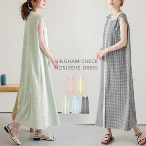 サッカー生地 ワンピース レディースファッション の商品一覧 ファッション 通販 Yahoo ショッピング