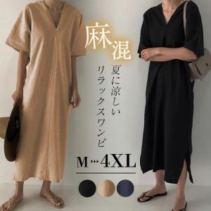 ワンピース レディース マキシ丈 ロング丈 おしゃれ 可愛い ブラック  【qe2827】【即納：2-5日】【送料無料】メ込