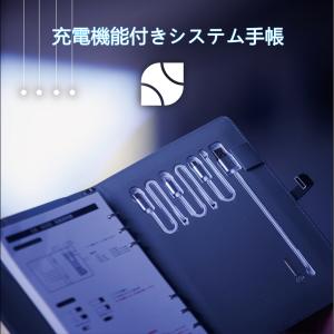 充電できるシステム手帳 a5　ベーシック版　リフィル