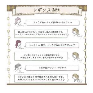 (80〜130) panpantutu(パンパ...の詳細画像5
