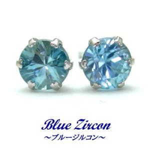 K18 天然ブルージルコン 4mm ダイヤモンドカット スタッドピアス