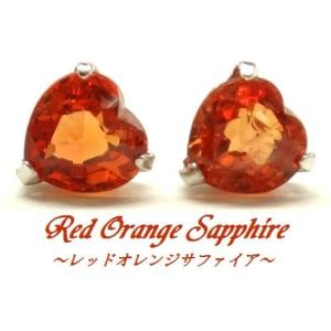 K18 レッドオレンジサファイア 4mm ラウンド ピアス WG YG ジュエリー 