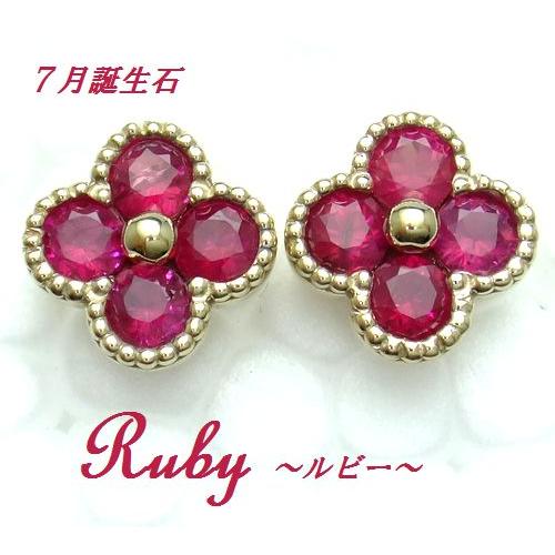 K10 ルビー フラワーデザイン ダイヤカット スタッド ピアス ジュエリー YG WG PG