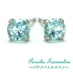 パライバ トルマリン ピアス プラチナ製 : Jewellery SHIBATA - 通販