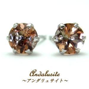 ピアス レディース 揺れる アンダリュサイト 18金 18k K18 ゴールド
