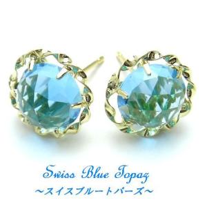 K10 ムーンシャドー ミスティックトパーズ 5mm ピアス WG YG : SUGAR 