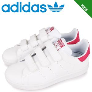 adidas アディダス スタンスミス スニーカー キッズ STANSMITH CF C ホワイト 白 FX7540｜sugaronlineshop